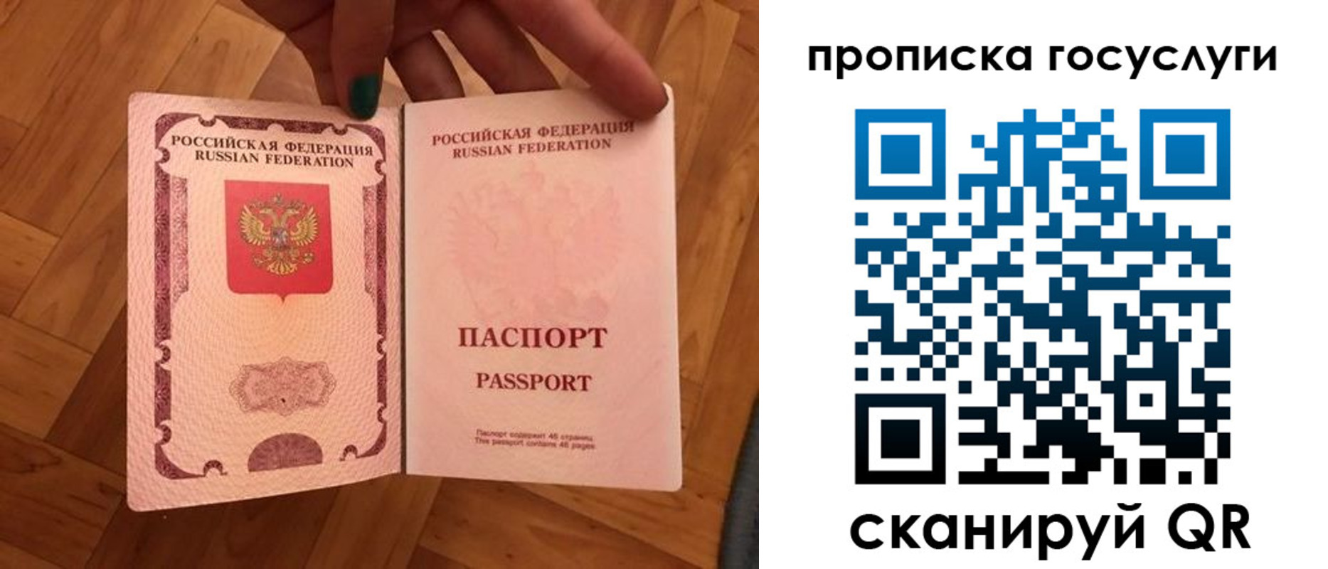 где прописаться в Кушве