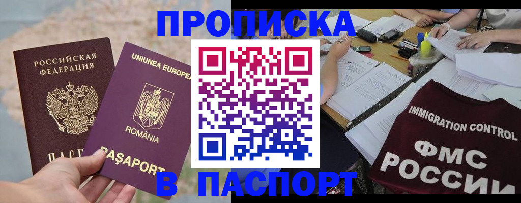 временная регистрация госуслуги в Кушве