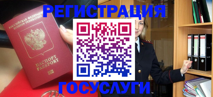 прописка поиск в Кушве